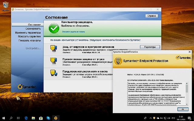 how to uninstall symantec endpoint protection 12.1.6 for mac